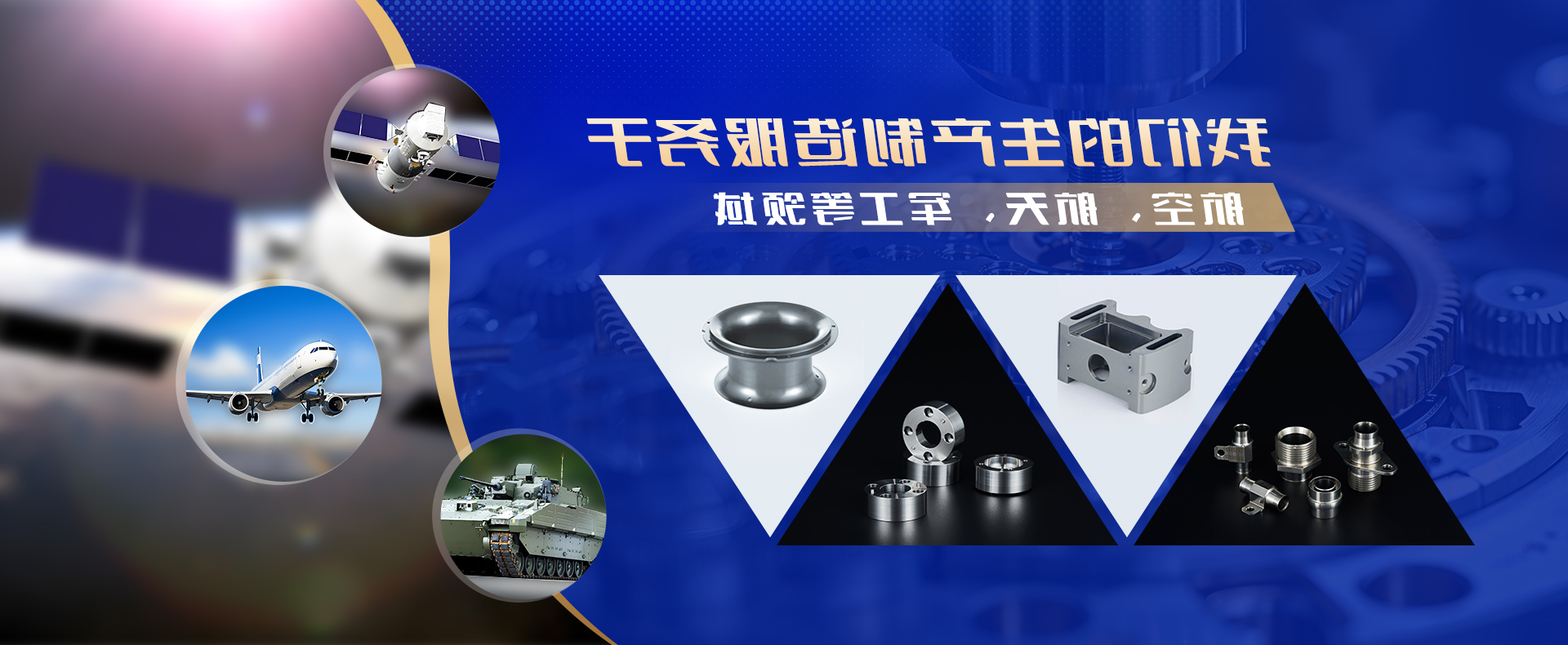 开云网页版轮播图